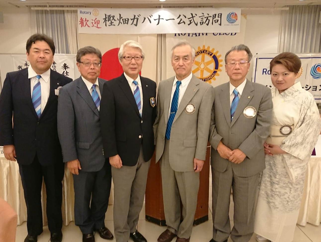 和歌山城南ロータリークラブ