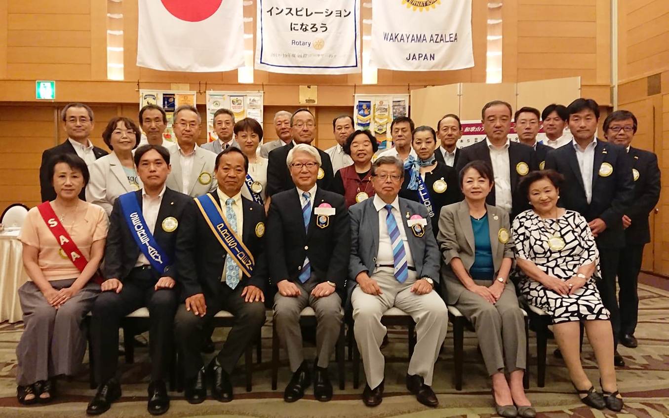 和歌山アゼリアロータリークラブ