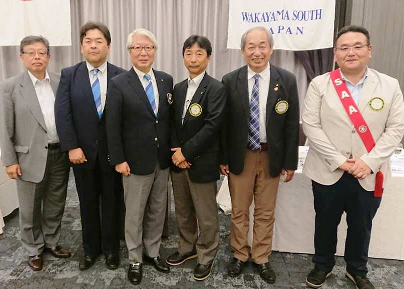 和歌山南ロータリークラブ