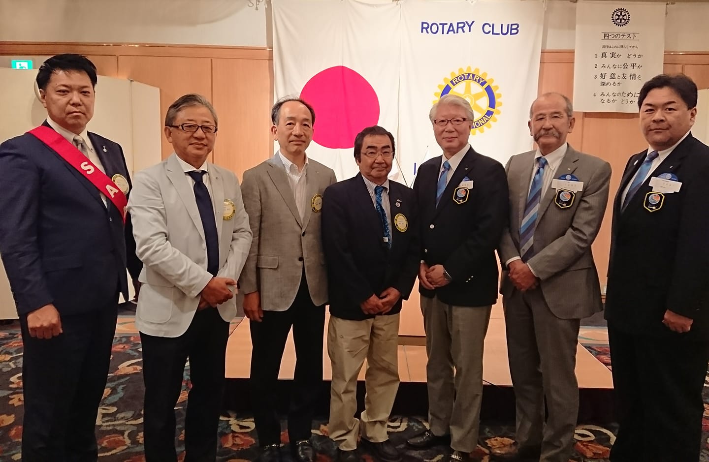 泉大津ロータリークラブ