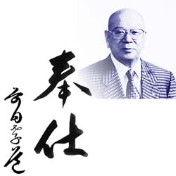 ガバナー前田孝道